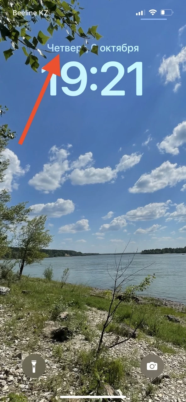 эффект глубины работает с датой и часами