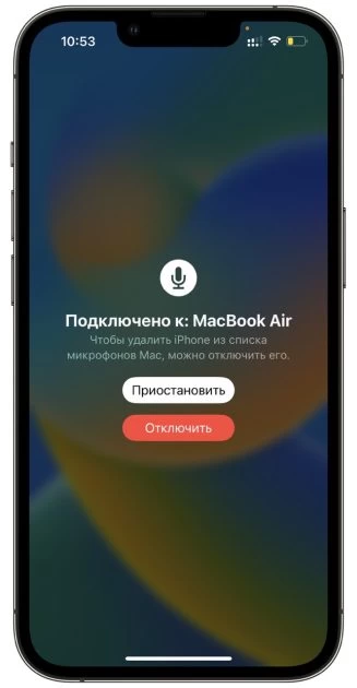 функция непрерывность для камеры ios 16 macos ventura