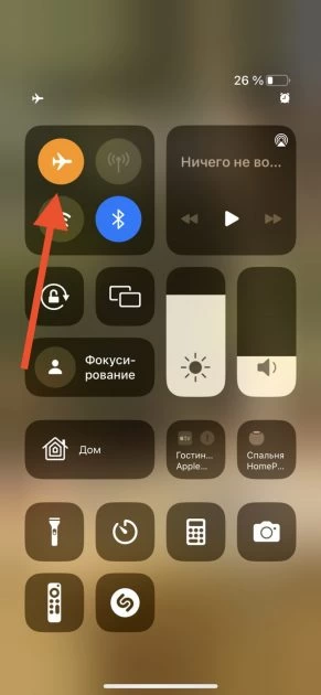 переход в авиарежим ios
