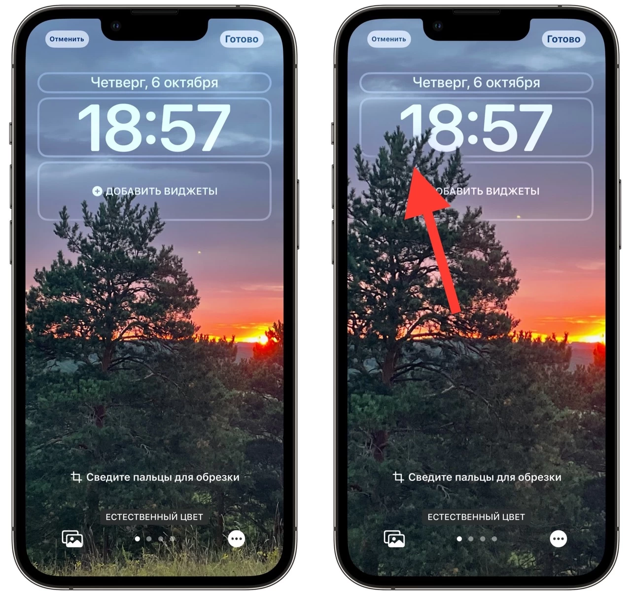 перемещение обоев для эффекта глубины айфон