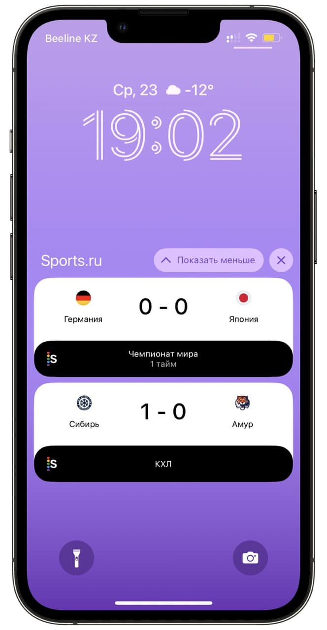 sports ru эфир активности