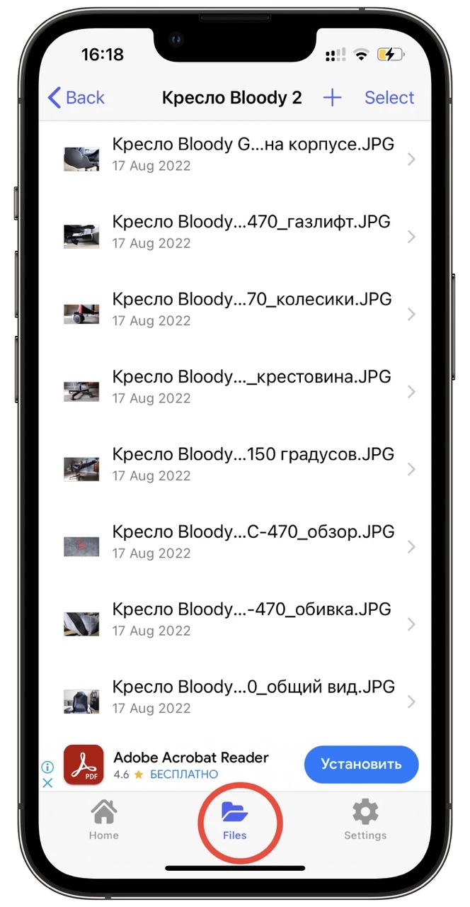 файлы как на флешке на айфоне