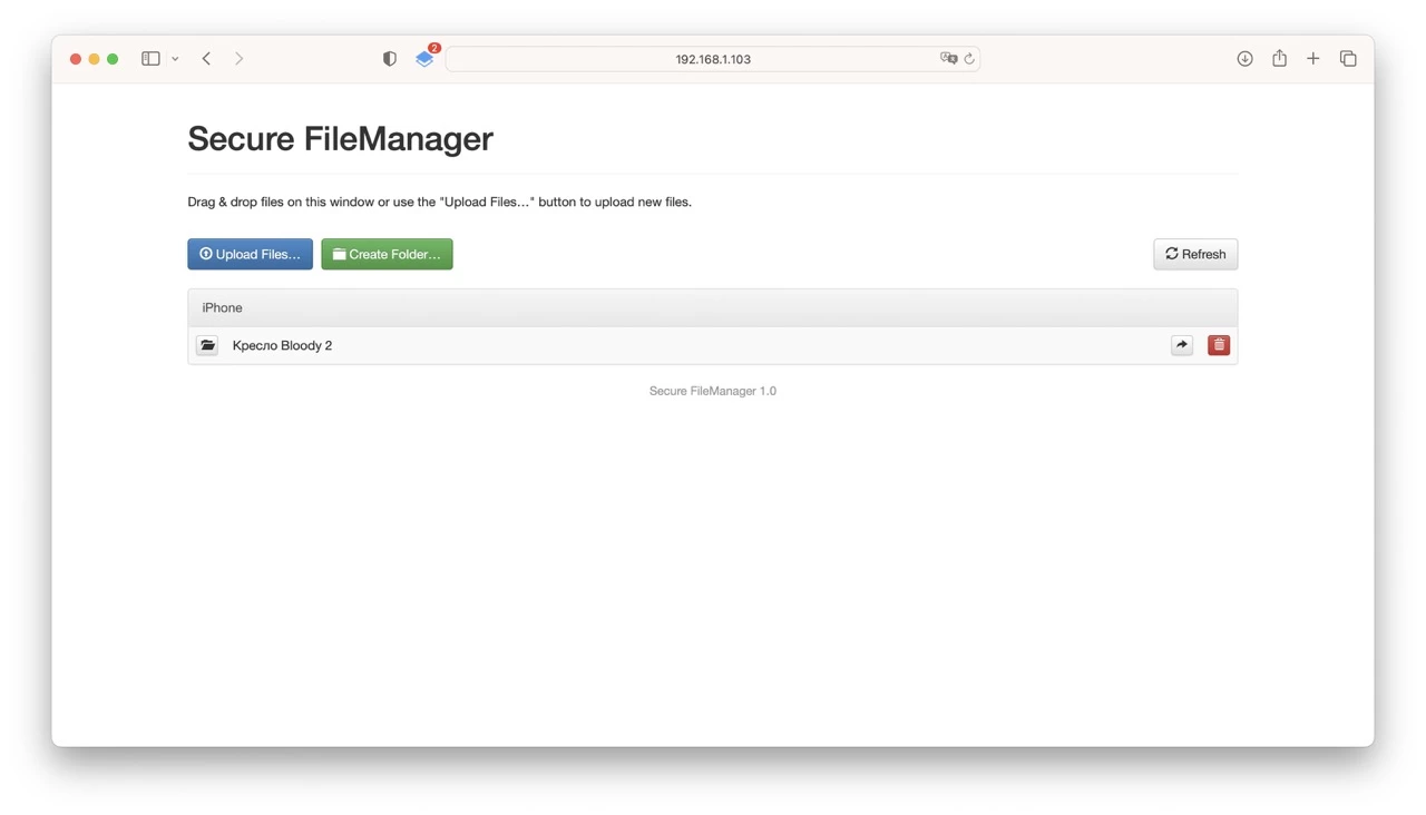 веб сервер в приложении — крупный размер