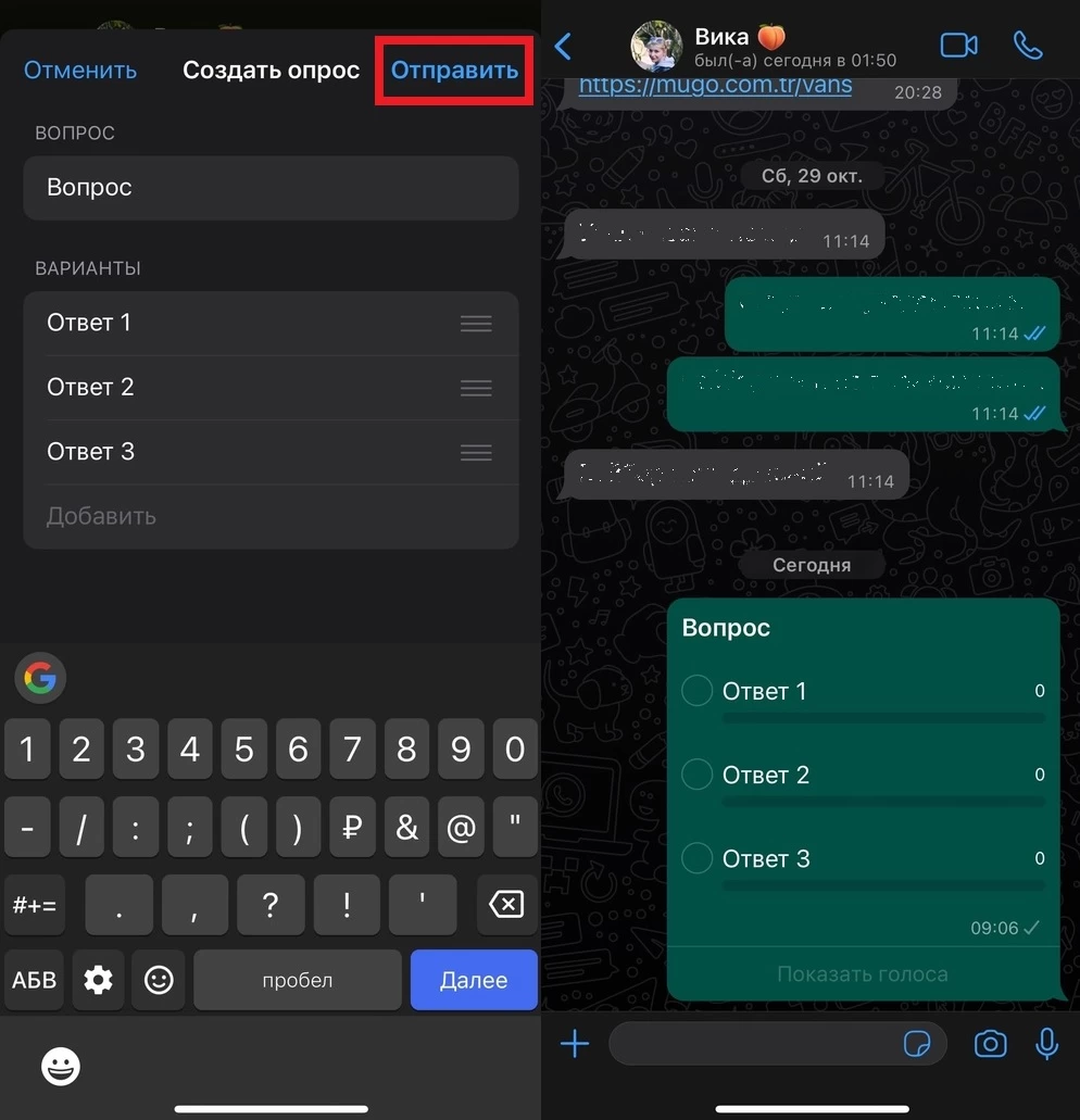 whatsapp-poll-2
