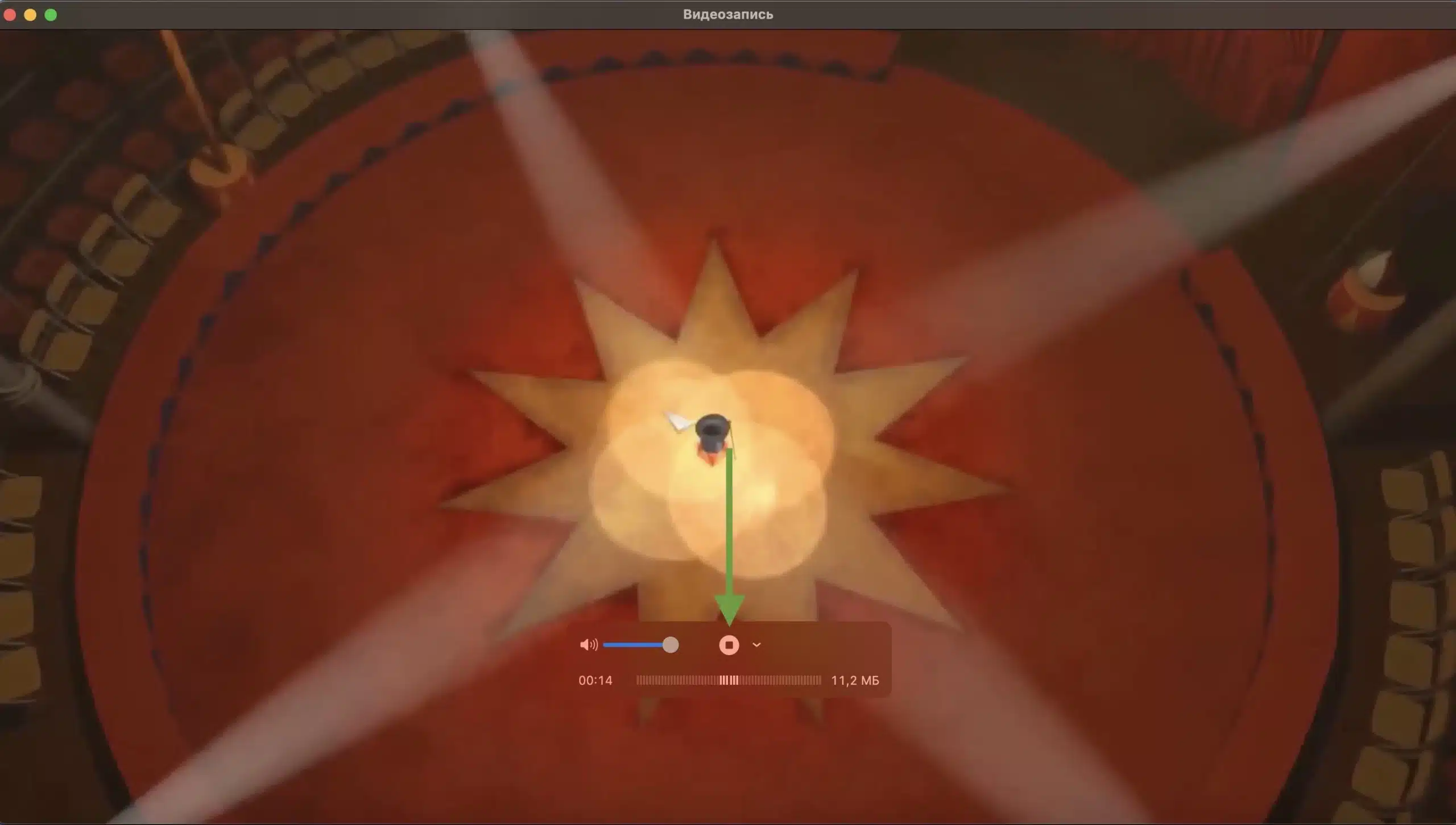 остановка видеозаписи экрана apple tv