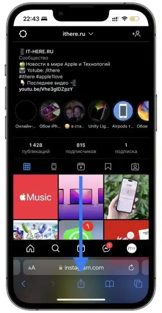 веб приложения на ios, 25 февр. 2023 22:43:49 — крупный размер