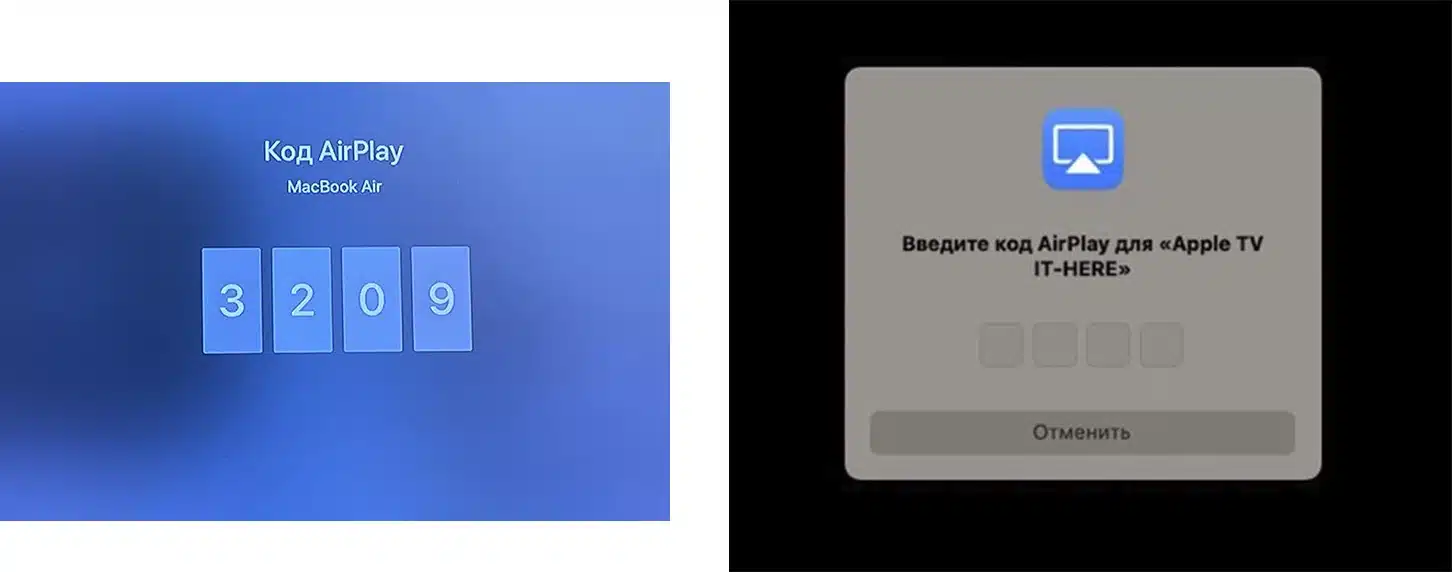 ввод кода с apple tv на quicktime — крупный размер