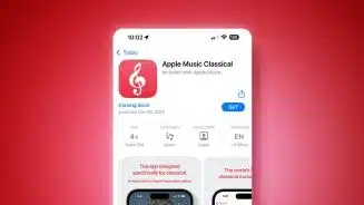 Apple-Music-Classical-в App Store