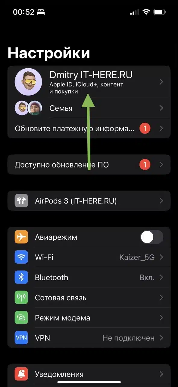автоподтверждение ios пропуск captcha_3316 — крупный размер