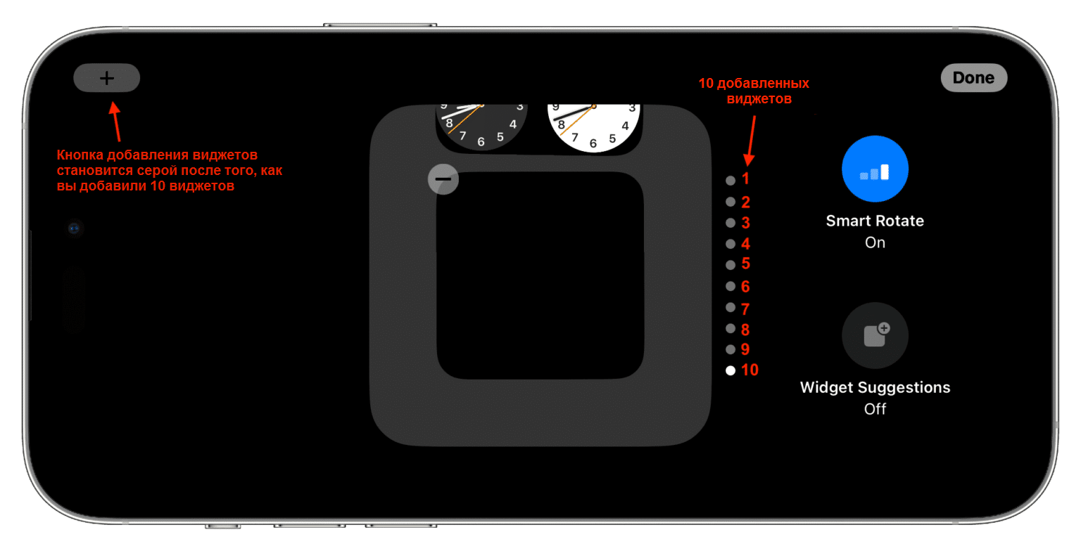 Ten-widgets-added-to-StandBy-on-iPhone-1536×784