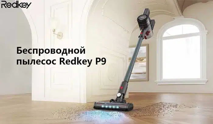 Redkey-P9-1
