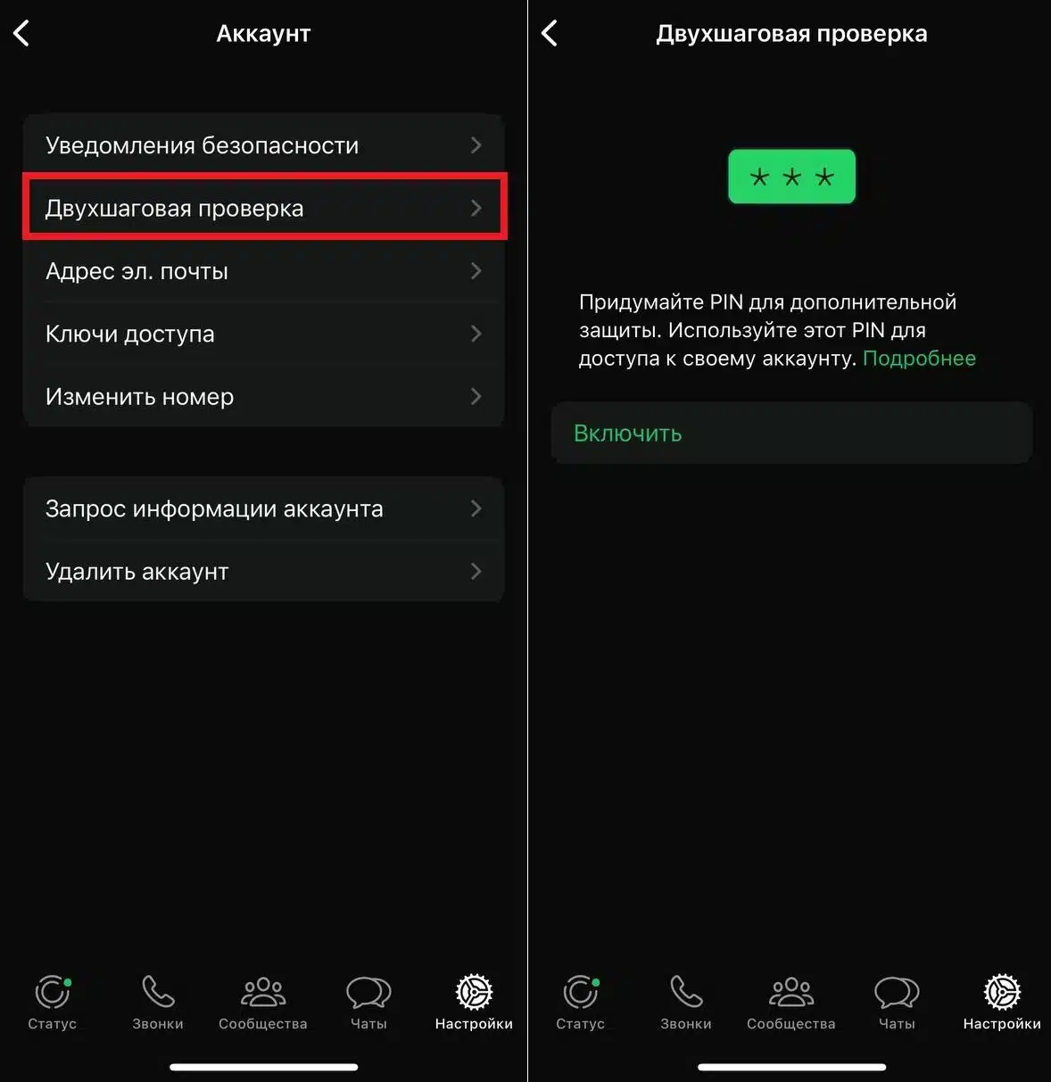 Безымянный