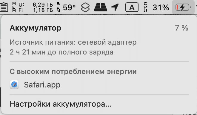 время зарядки macbook air m1 через gan адаптер ugreen